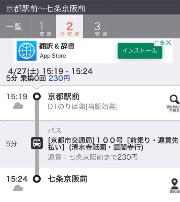 京町家香染 京都駅徒歩15分 バス停1分 地下鉄3分 鴨川3分 京都国立博物館三十三間堂すぐ Bagian luar foto